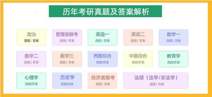 2024年澳门大全免费金锁匙|最快解释解析落实